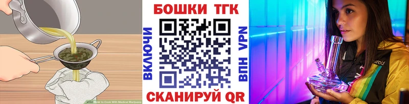 Canna-Cookies марихуана  мега рабочий сайт  это формула  где купить наркоту  Волгодонск 