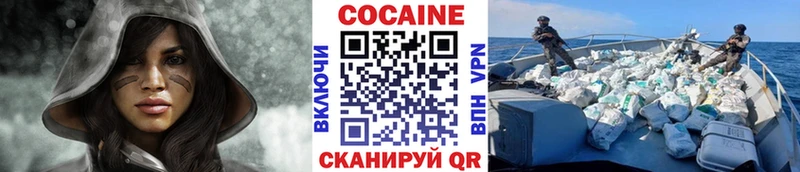 KRAKEN ONION  Волгодонск  Кокаин VHQ 