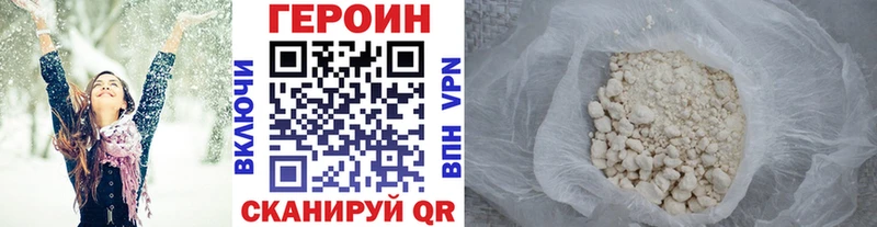 MEGA   Волгодонск  Героин герыч 