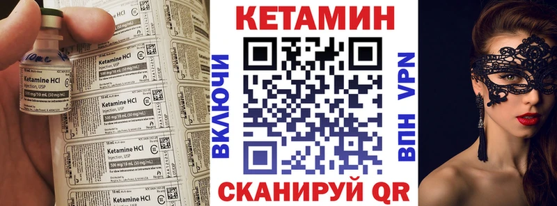 цены   Волгодонск  КЕТАМИН VHQ 