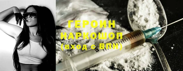 spice Армянск