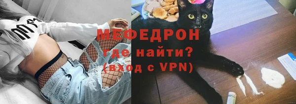 spice Армянск