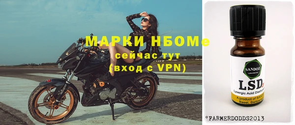 spice Армянск