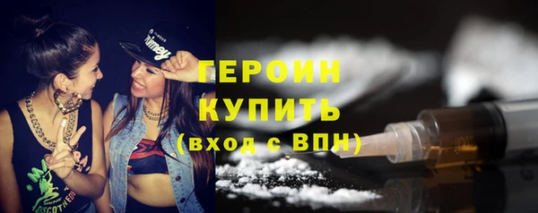 spice Армянск