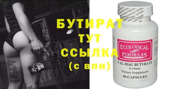 spice Армянск