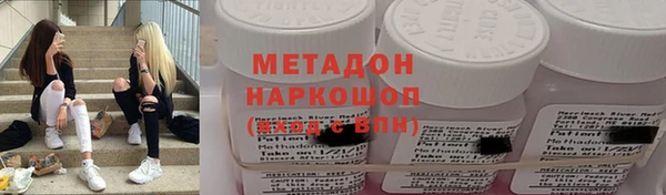 ECSTASY Арсеньев