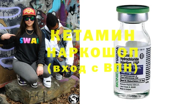 spice Армянск