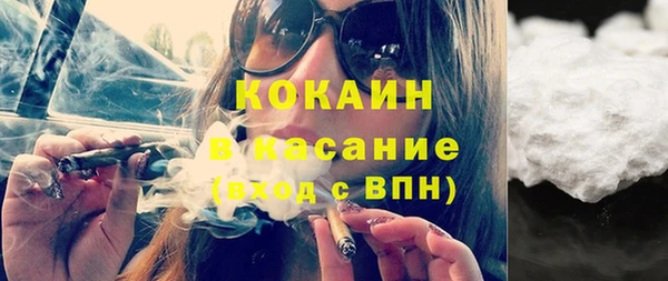 кокаин перу Алзамай
