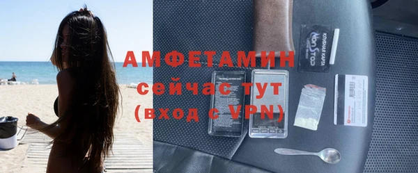 амфетамин Алексеевка