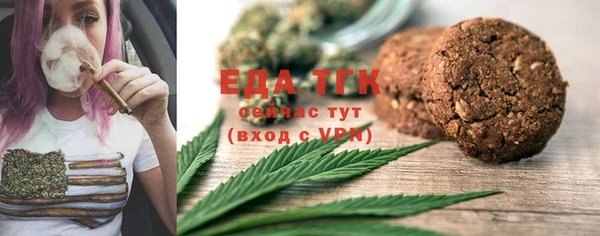 ECSTASY Арсеньев