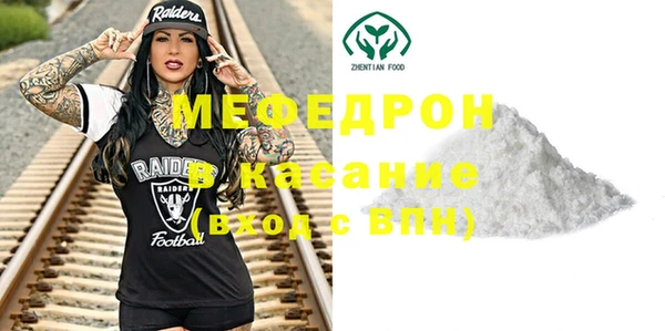 ECSTASY Арсеньев