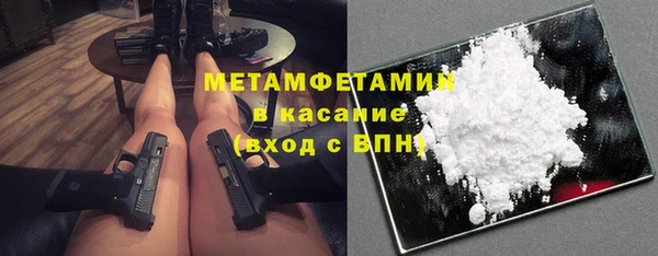ECSTASY Арсеньев