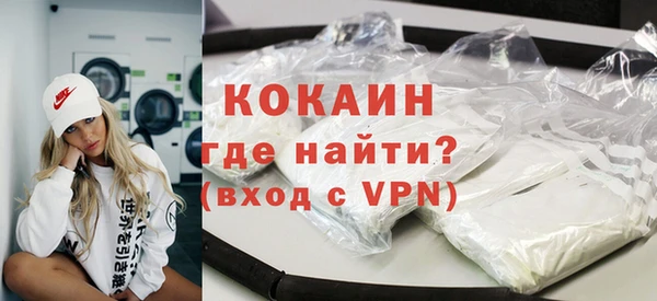spice Армянск
