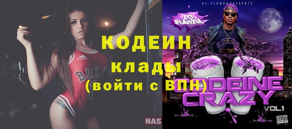 spice Армянск