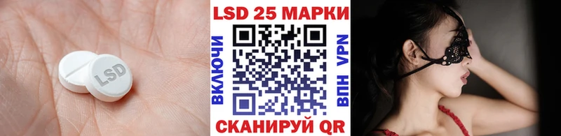 ЛСД экстази кислота  Волгодонск 