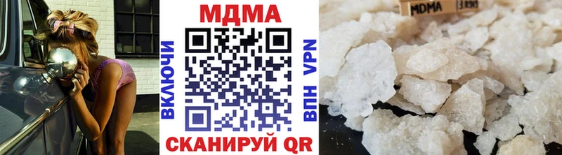 что такое   Волгодонск  MDMA Molly 