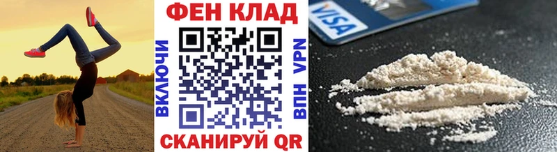 МЕТАМФЕТАМИН винт  цены   Волгодонск 