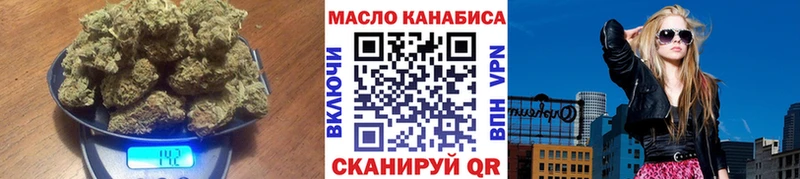 ТГК вейп с тгк  купить наркотики сайты  Волгодонск 