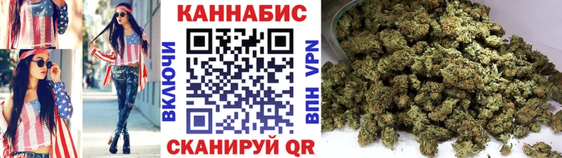 МАРИХУАНА SATIVA & INDICA Волгодонск