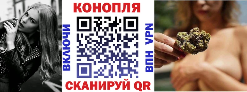 МАРИХУАНА AK-47 Волгодонск